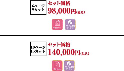 紬　Tsumugi